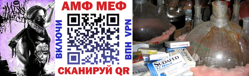 гидра зеркало  Ливны  Амфетамин 97% 