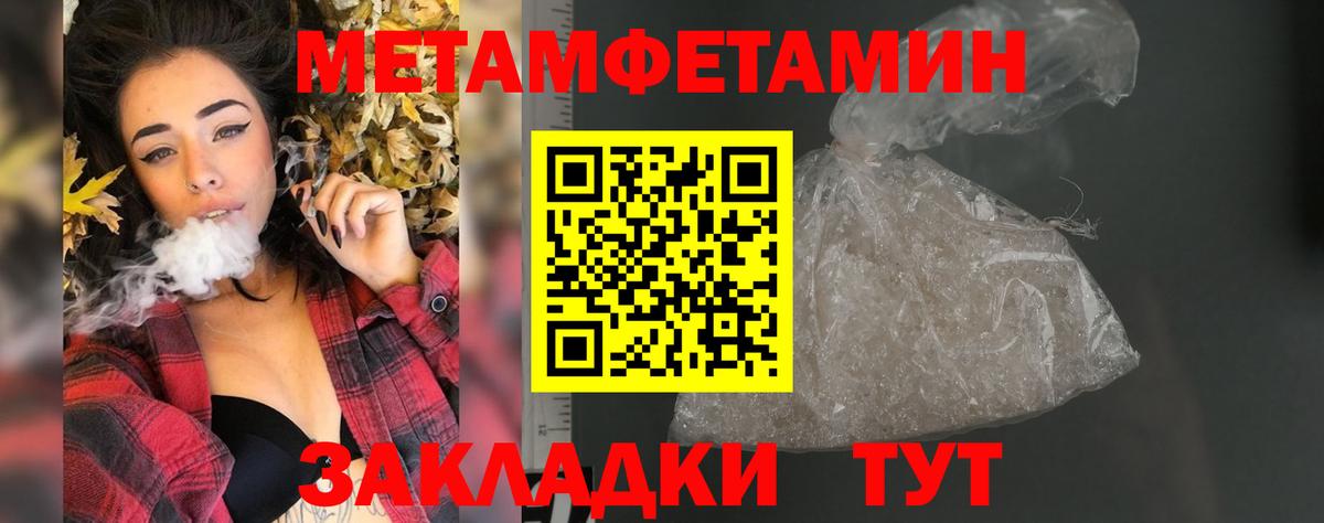 АМФЕТАМИН  Вход с VPN  Ливны  АМФ Premium 