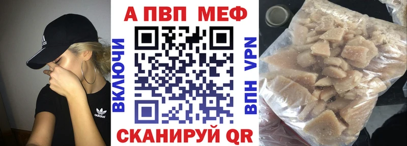 где купить наркотик  Ливны  A PVP СК КРИС 