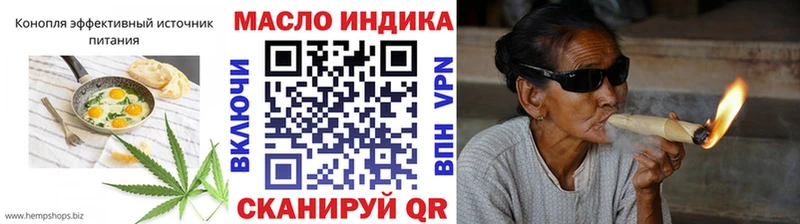 где купить наркотик  Ливны  Cannafood марихуана 