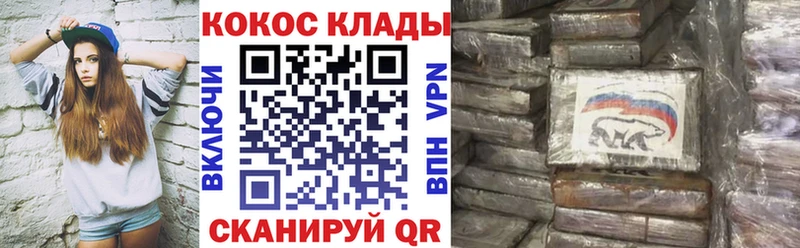 нарко площадка формула  Ливны  COCAIN FishScale  MEGA онион 