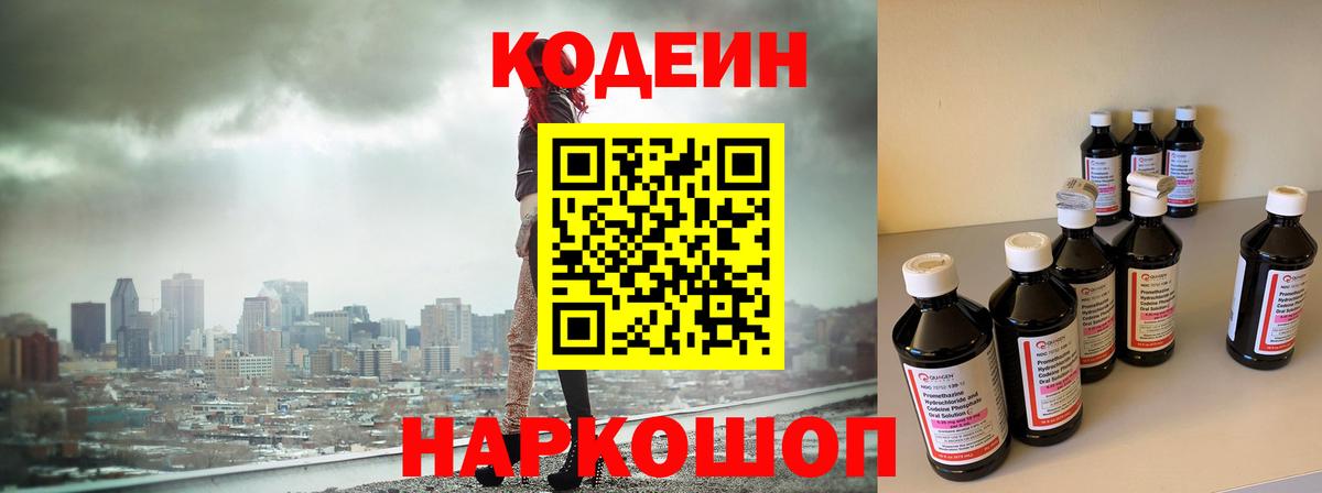  Кокаин Ливны