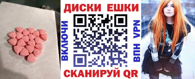 купить наркоту  Ливны  ЭКСТАЗИ 280 MDMA 