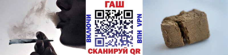 Гашиш ice o lator  наркотики  Ливны 