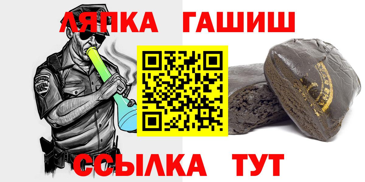 ГАШ Ice-O-Lator Ливны
