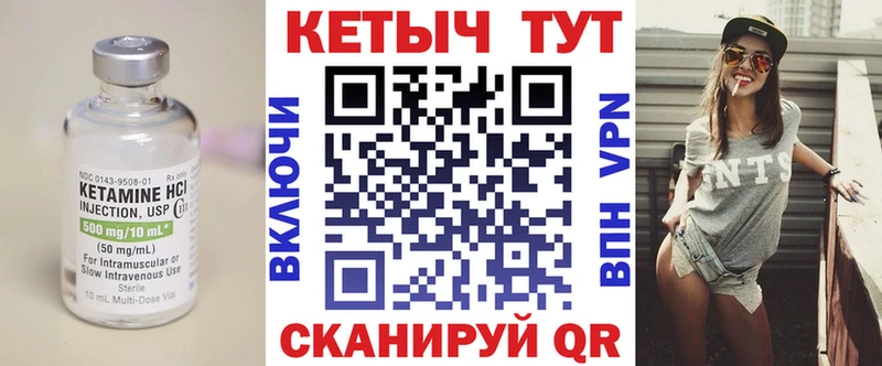 даркнет клад  Ливны  КЕТАМИН VHQ 