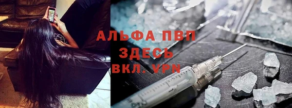 альфа пвп Алексин