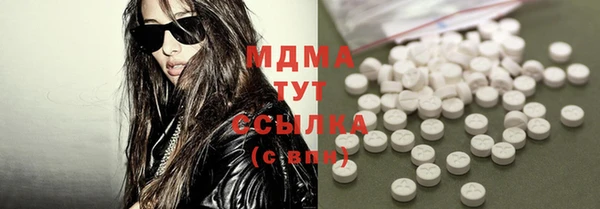 молекула духа Абаза