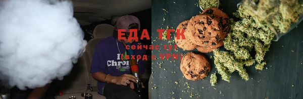 ALPHA PVP Алексеевка