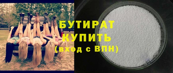 мет Абдулино