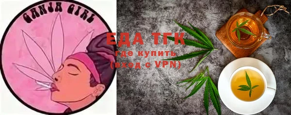 ALPHA PVP Алексеевка