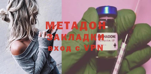 ALPHA PVP Алексеевка