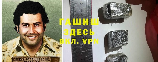 ALPHA PVP Алексеевка