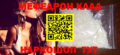 крисы Бузулук