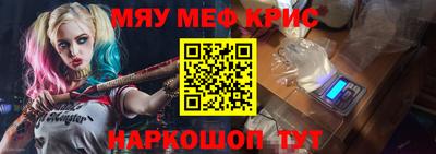 крисы Бузулук