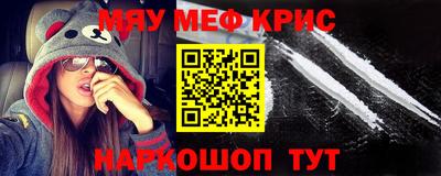 MDMA Бугуруслан