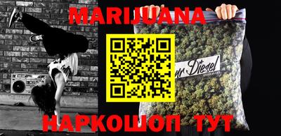 MDMA Бугуруслан