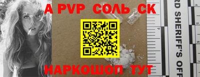 кокаин премиум Чебоксары