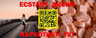 MDMA Бугуруслан