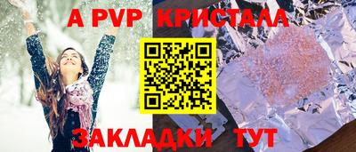 крисы Бузулук