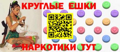 MDMA Бугуруслан