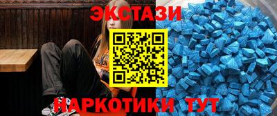 MDMA Бугуруслан
