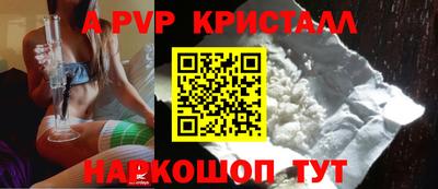 MESCALINE Чебаркуль
