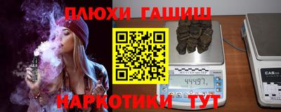 мефедрон VHQ Чапаевск