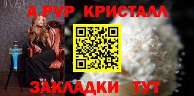 крисы Бузулук
