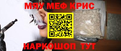 крисы Бузулук