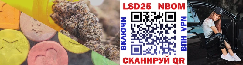 купить закладку  Ливны  ЛСД экстази ecstasy 