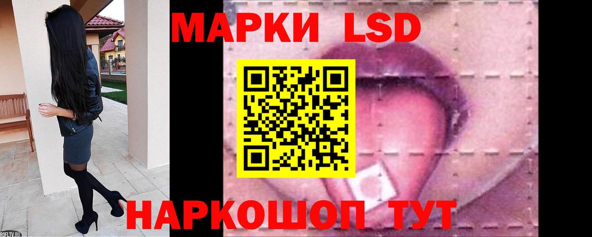 Лсд 25 экстази кислота  Вход с VPN  Ливны 