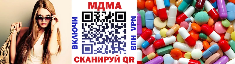 МДМА кристаллы  Ливны 