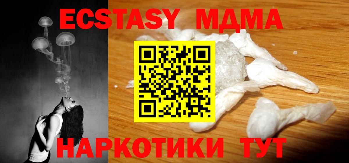 Ливны  MDMA кристаллы  MDMA кристаллы  Вход с VPN 