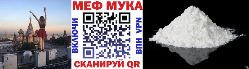 Мефедрон 4 MMC Ливны
