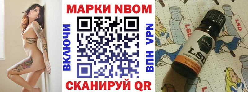 МЕГА tor  это формула  Марки 25I-NBOMe 1,8мг  Ливны 