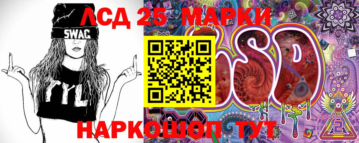 Наркотические марки 1,8мг  Марки NBOMe  Вход с VPN  Ливны  Наркотические марки 1,8мг 
