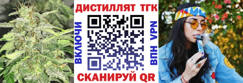 ТГК Wax  сколько стоит  Ливны 
