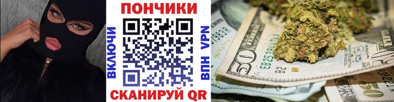 Каннабис конопля  Ливны 