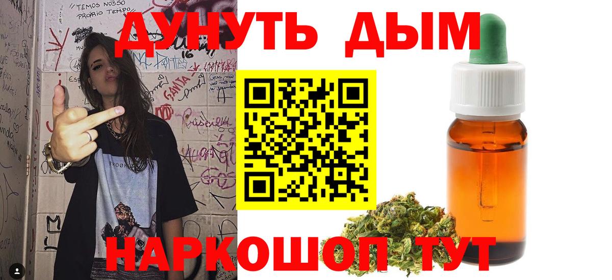 Бошки Шишки ГИДРОПОН  Бошки марихуана конопля  Бошки марихуана индика  Ливны  Вход с VPN  Бошки Шишки тримм 